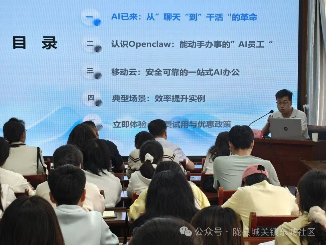 拥抱AI 智享未来