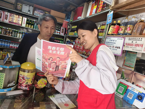 无烟生活  健康生活