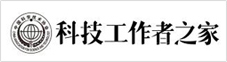 科技工作者之家侧栏广告